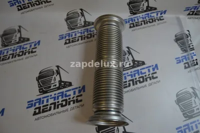 Металлорукав (6520-1203012-31) под хомут (Завод Металлокомпенсатор) 000.4859.370