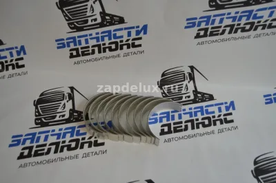 Комплект коренных вкладышей на двигатели 740/ 7405 740.72д-1000102