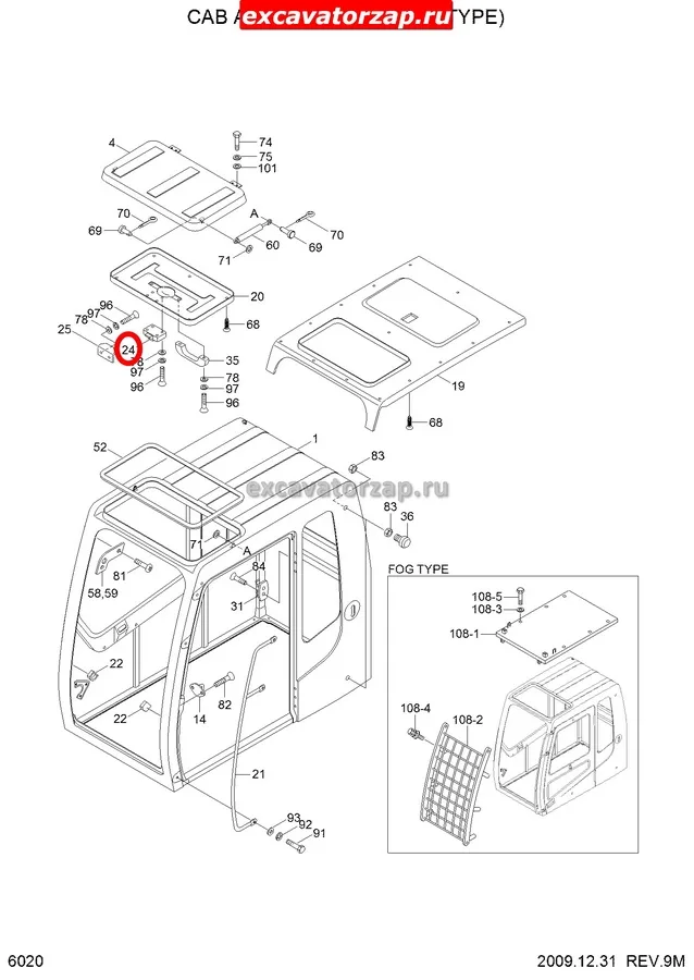 Крепеж (замок, защелка) 71N6-02860 (верхний люк кабины) экскаватора Hyundai R140, R170, R180, R200 …