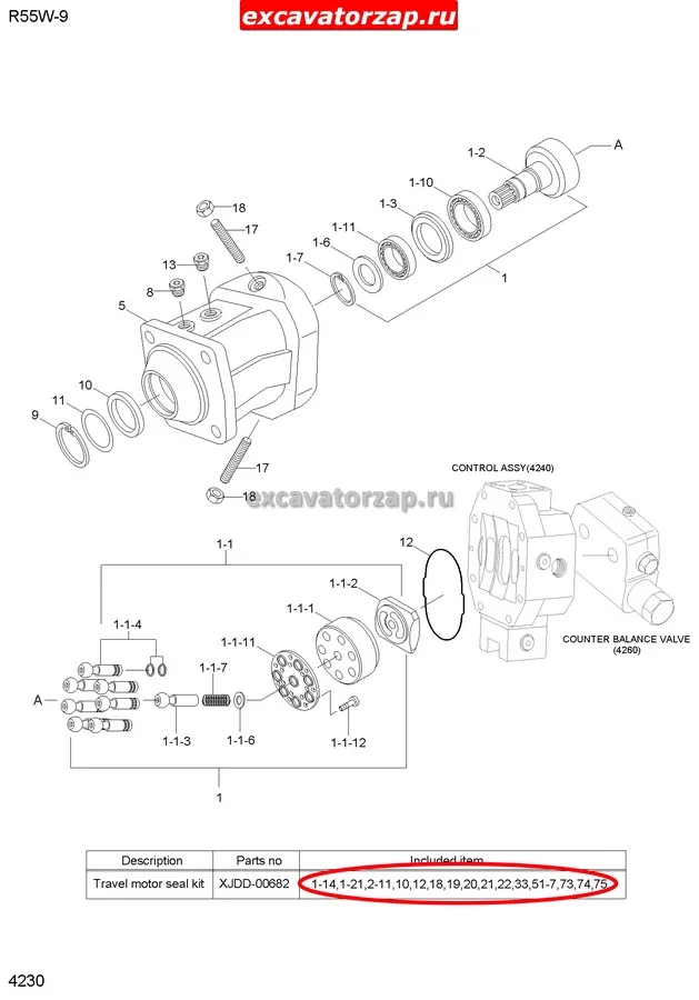 Набор уплотнений (ремкомплект) XJDD-00682 гидромотора хода экскаватора Hyundai R55W-9, R55W-9A, R55W-9S, R55W7, R55W7A