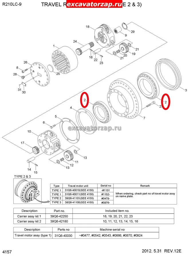 Подшипник 39Q6-42120 редуктора хода экскаватора HYUNDAI R210LC9, R210LC9BC, R210LC9BH, R210NLC9, R215LC7, R220LC9A, R220NLC9A, R235LCR9, R235LCR9A, R250LC9, R250LC9A, R260LC9S, RB220LC9S, RB260LC9S, RD210-7, RD210-7V, RD220-7, RD220LC9