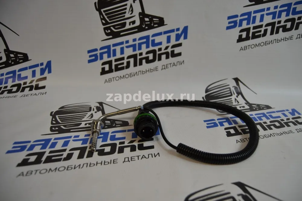 Датчик мочевины A0061530628/006 153 06 28/0061530628