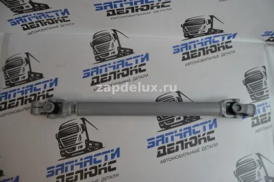 Вал карданный 7035.955
