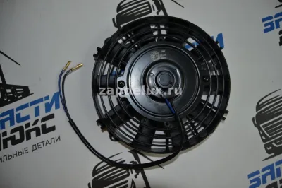 Вентилятор 8 24V 100W (аналог Spal 190mm 7,5)