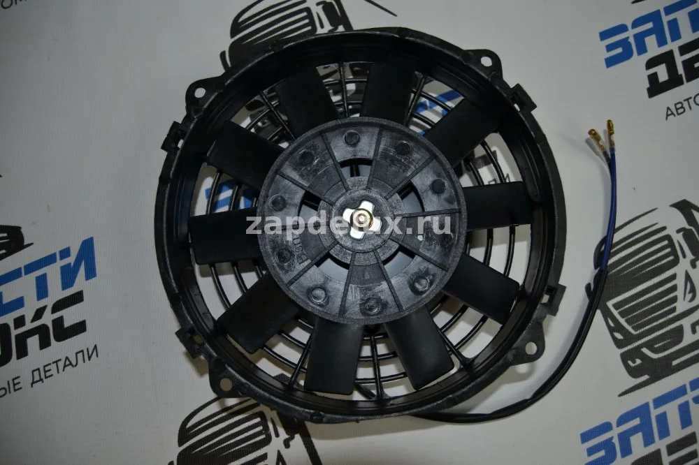 Вентилятор 8 24V 100W (аналог Spal 190mm 7,5)