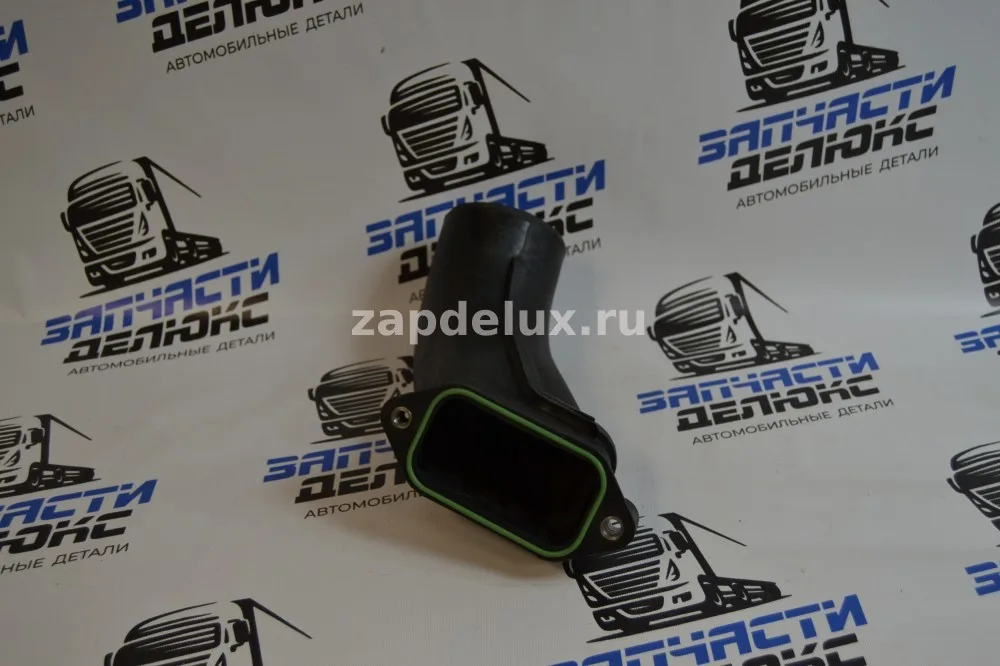 Патрубок длинный 53205-1170125