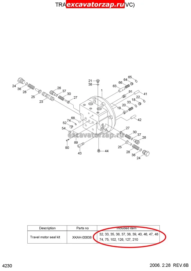 Набор уплотнений (ремкомплект) XKAH-00838 гидромотора хода экскаватора HYUNDAI R55-7, R55-7A, R55-9, R55-9S, R60CR-9, R60CR-9A