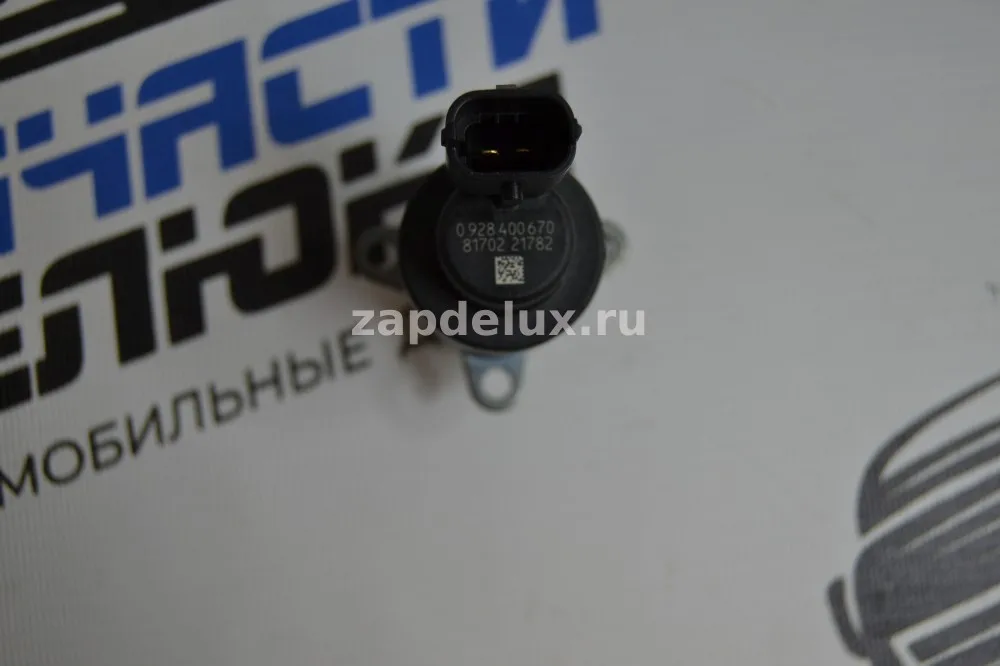 Клапан дозир. блока ТНВД KHD 0 928 400 670 BOSCH