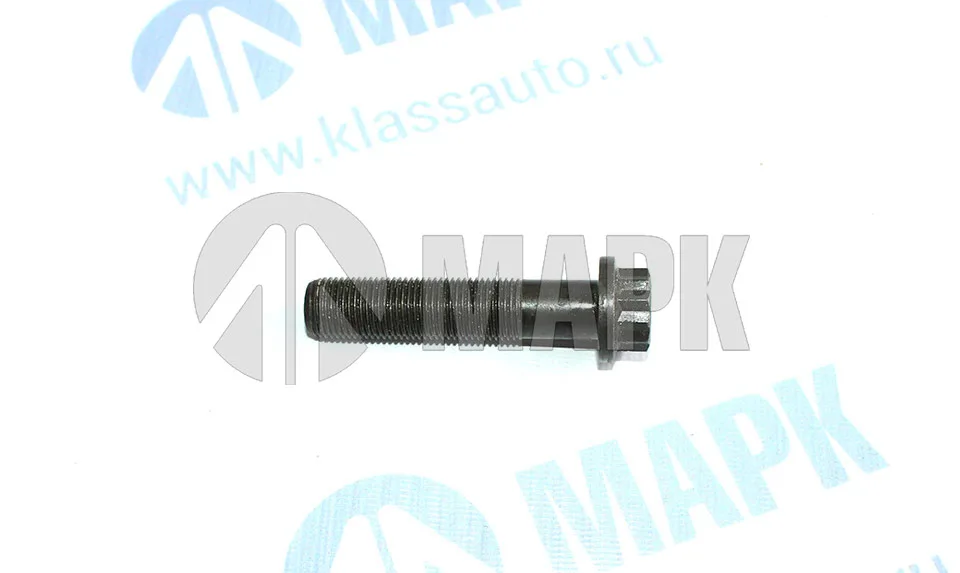 Болт крепления маховика M16x1.5x74 OM501/502/457 а/м КамАЗ 5490/ MB Actros/Axor (MB)