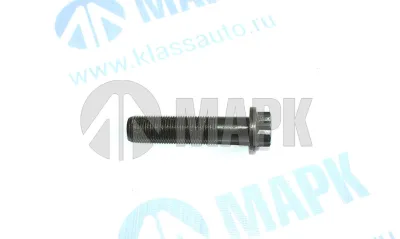 Болт крепления маховика M16x1.5x74 OM501/502/457 а/м КамАЗ 5490/ MB Actros/Axor (MB)