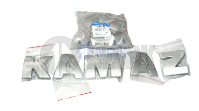 Буквы а/м КАМАЗ на решетку радиатора Камаз 5490 (Ростар)