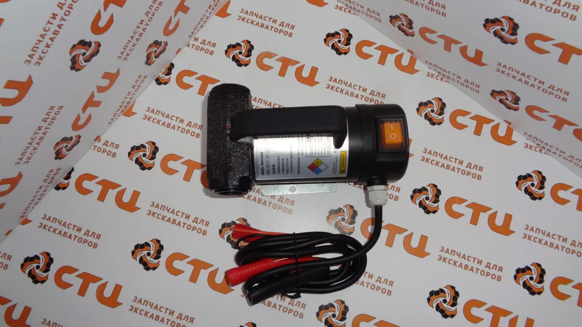 Насос перекачки топлива 21N6-20301, 21N6-20300, SD1205-24V, 21N6-20302, 21N6-20312, 24V