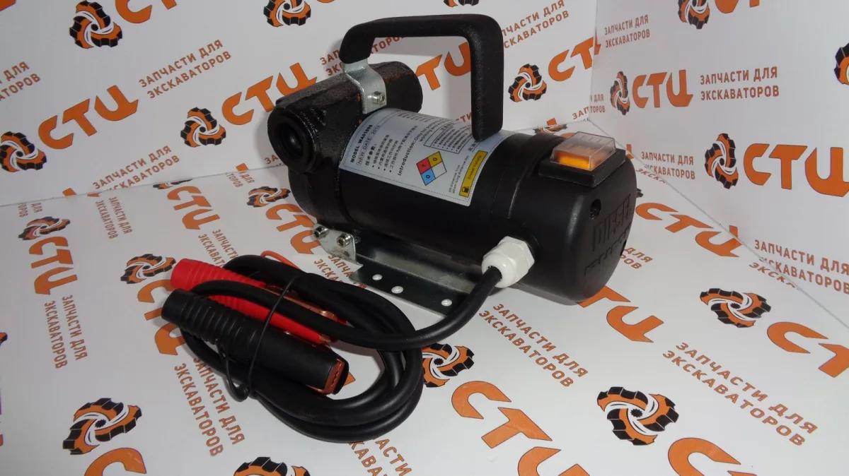 Насос перекачки топлива 21N6-20301, 21N6-20300, SD1205-24V, 21N6-20302, 21N6-20312, 24V