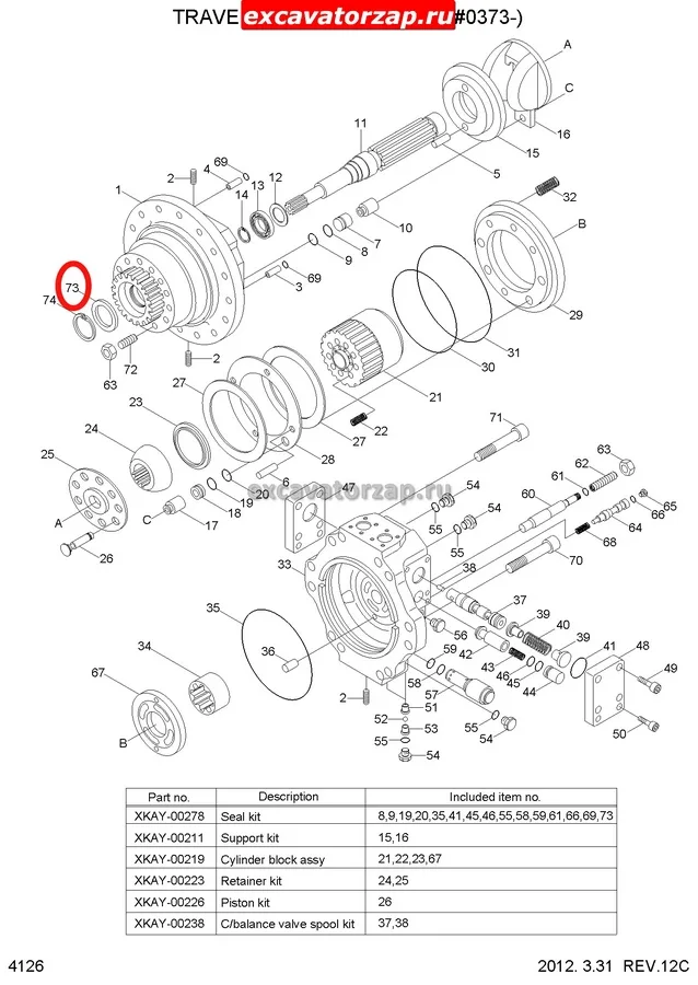Сальник (армированная манжета) XKAY-01179 гидромотора хода экскаватора HYUNDAI R250, R290, R320