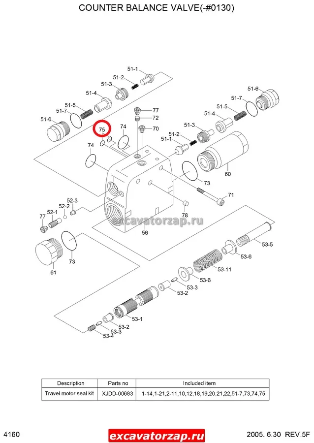 Кольцо ZGAR-00373 (блок гидромотора КПП) экскаватора HYUNDAI R140W, R170W, R180W, R200W, R210W