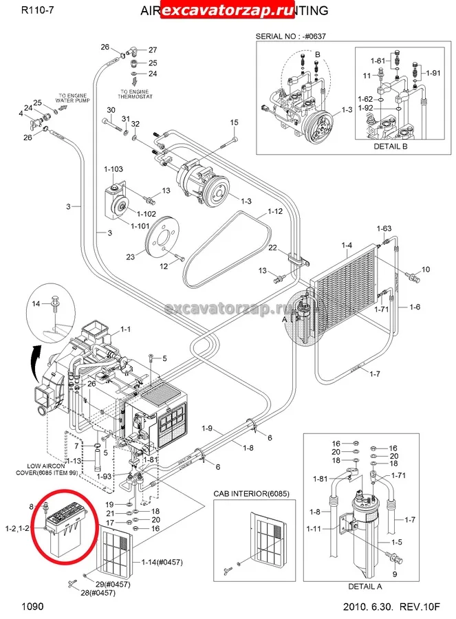 Блок управления кондиционером 11N6-90031, 11N6-90030 экскаватора Hyundai R140LC-7, 160LC-7, R180LC-7, R210LC-7, R250LC-7, R290LC-7, R305LC-7, R360LC-7
