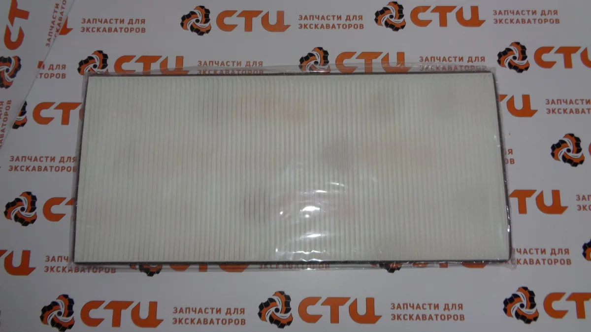 Фильтр кондиционера XKBU-00126, 11U2-90180 экскаватора погрузчика Hyundai H940S