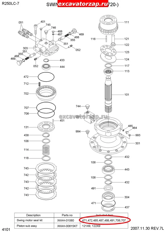 Комплект уплотнений XKAH-00465 гидромотора поворота экскаватора HYUNDAI R250LC7, R250LC7A, R250LC9, R250LC9A, R260LC9S, R290LC7A, R300LC7, R305LC7, R320LC7, R320LC7A, R450LC7, R450LC7A, R500LC7, R500LC7A, RB260LC9S, RD340LC-7