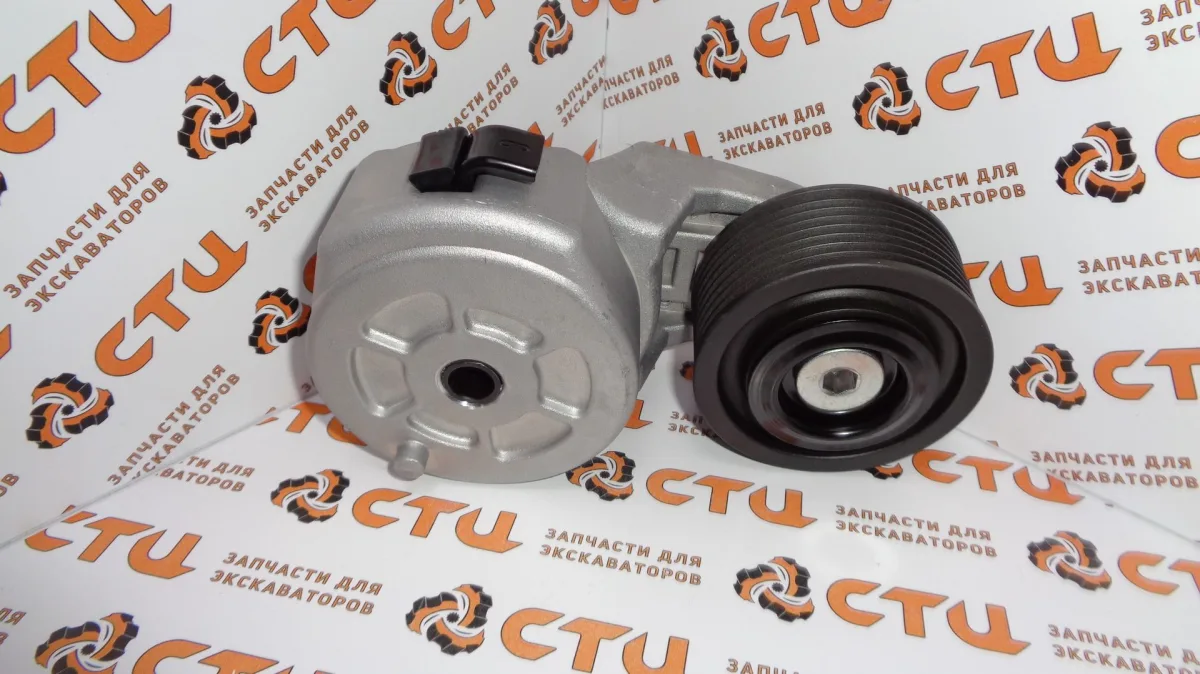 Натяжитель ремня YUBP-08472 экскаватора Hyundai  R290, R300, R330, R360