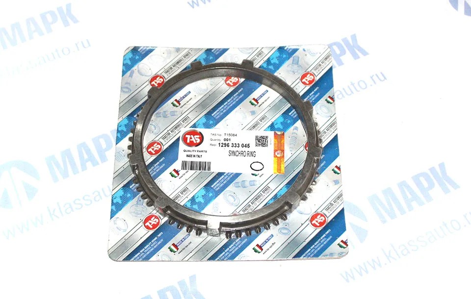 Кольцо синхронизатора (ZF 1296 333 045) (ТАS)