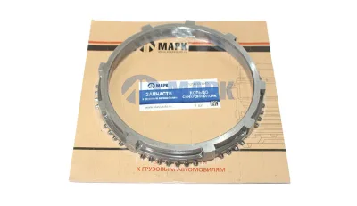 Кольцо синхронизатора (КПП ZF 16S151, 16S1820, 16S220)