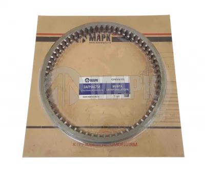 Муфта синхронизатора (КПП ZF 16S151, 16S181, 16S220, 221) 1315304136