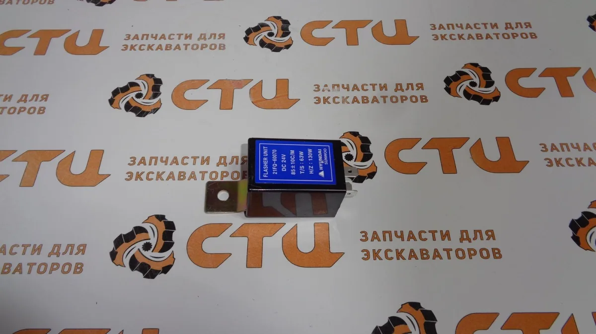 РЕЛЕ ПОВОРОТА 21ER-60702 экскаватора HYUNDAI R140W-9S