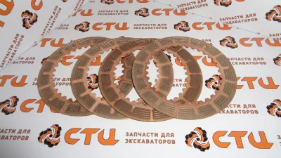 Диск фрикционный 4645.251.021, 4645251021, 4645-251-021 КПП экскаватора Hyundai R170, R180, R200, R210