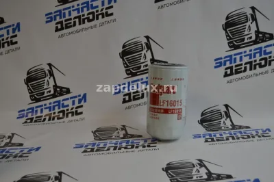Fleetguard LF 16015