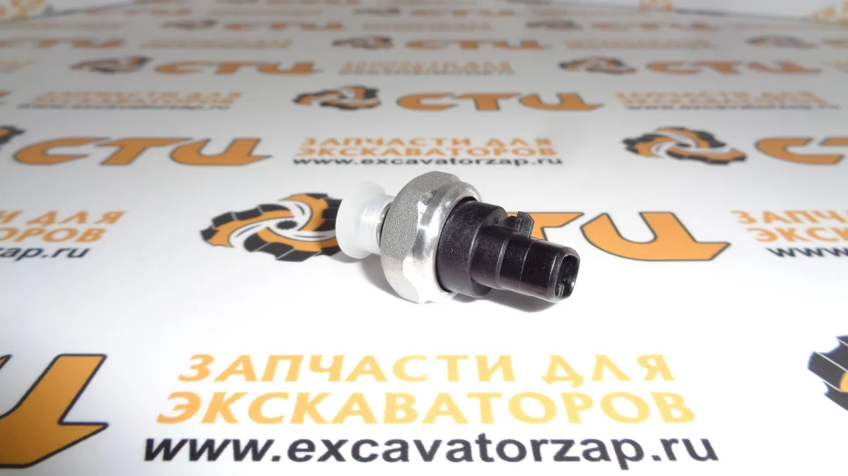 Датчик давления XKAN-01429 кондиционера экскаватора Hyundai HX300