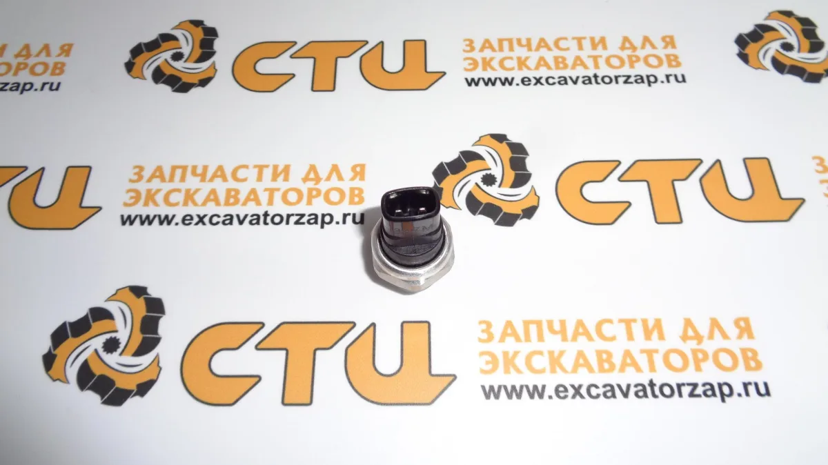 Датчик давления XKAN-01429 кондиционера экскаватора Hyundai HX300