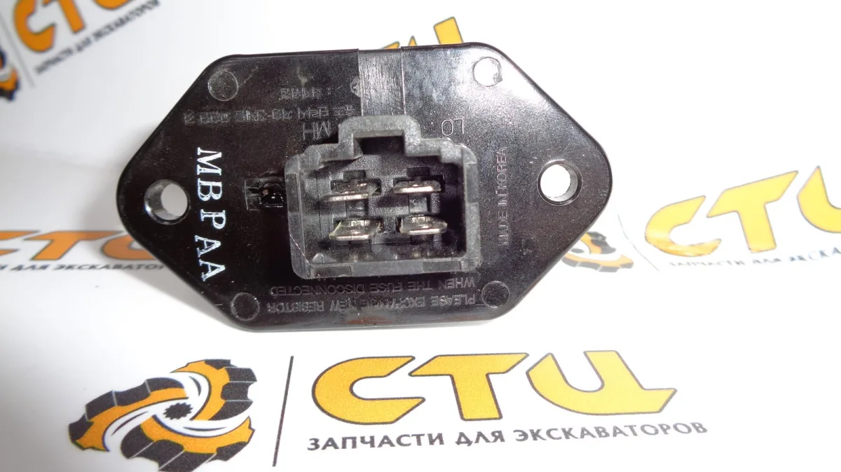 Резистор 11N6-90750, AM86000601-2, XKAN-00083 отопителя экскаватора Hyundai (АНАЛОГ)