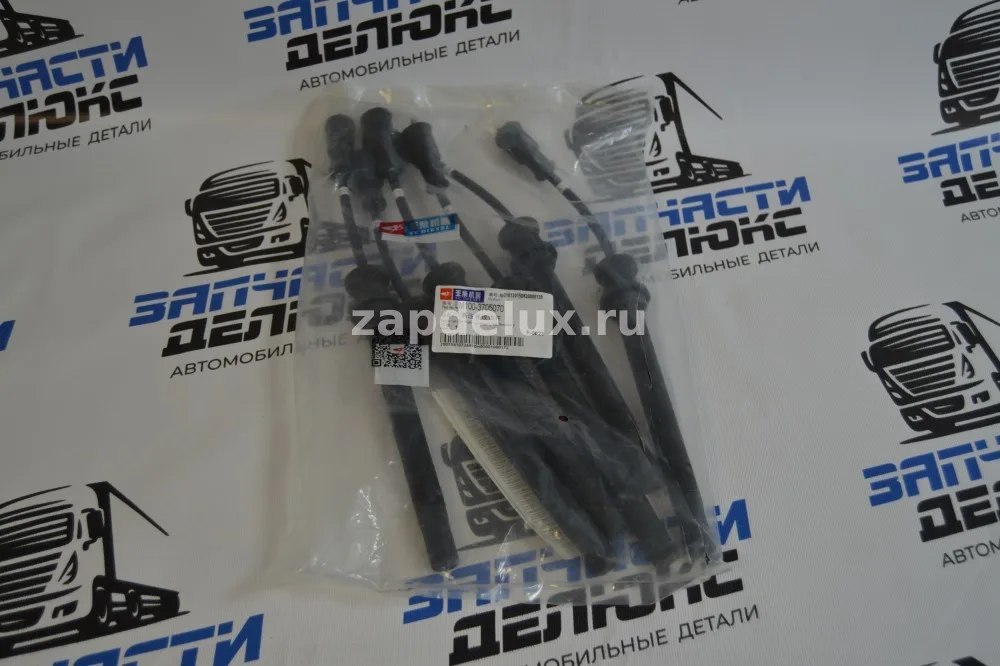 Провода высоковольтные (комплект) YUCHAI YC6L280N-52 LM100-3705070