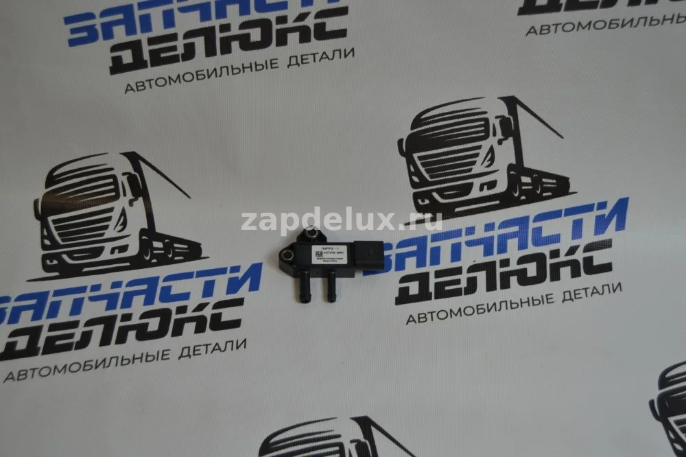 Датчик перепада давления FG200-1205970