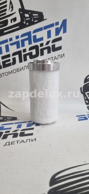 Элемент фильтра низкого давления K3M00-1113H64