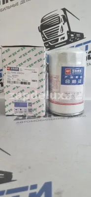 Фильтр масляный к двигателю Yuchai YC6G260N-40, YC6G260N-50,1012-00329 Yutong F5000-1012240