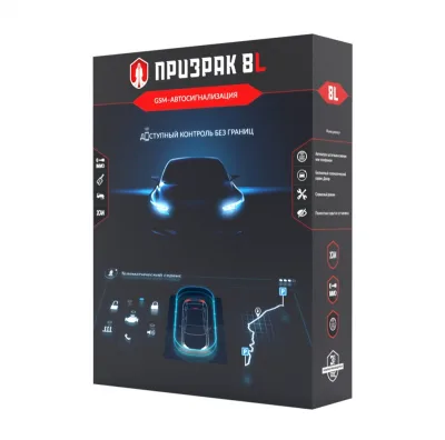 GSM-автосигнализация Призрак-8L