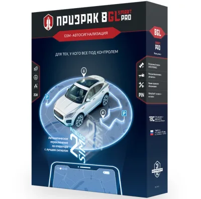 GSM-автосигнализация Призрак-8GL/Smart/PRO