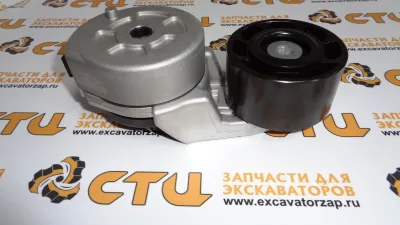Натяжитель ремня YUBP-00588 двигателя экскаватора Hyundai