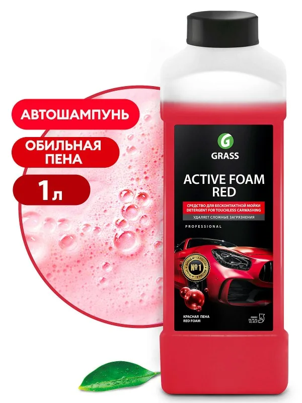 Средство для бесконт мойки GRASS 1л