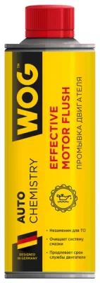 Промывка двигателя Motor Flush 335мл WOG