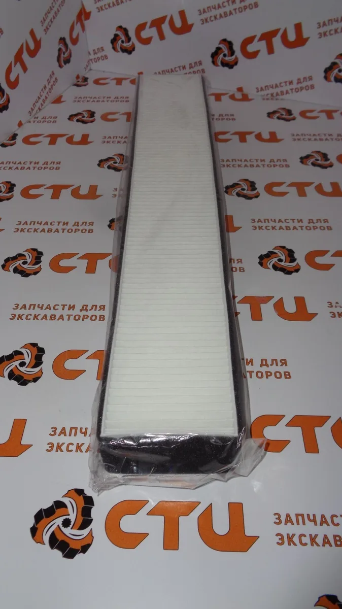 Фильтр салона (кабины) 11U2-90170-AS экскаватора погрузчика Hyundai H940S