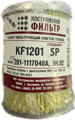 Фильтр топливный ЯМЗ-236,238