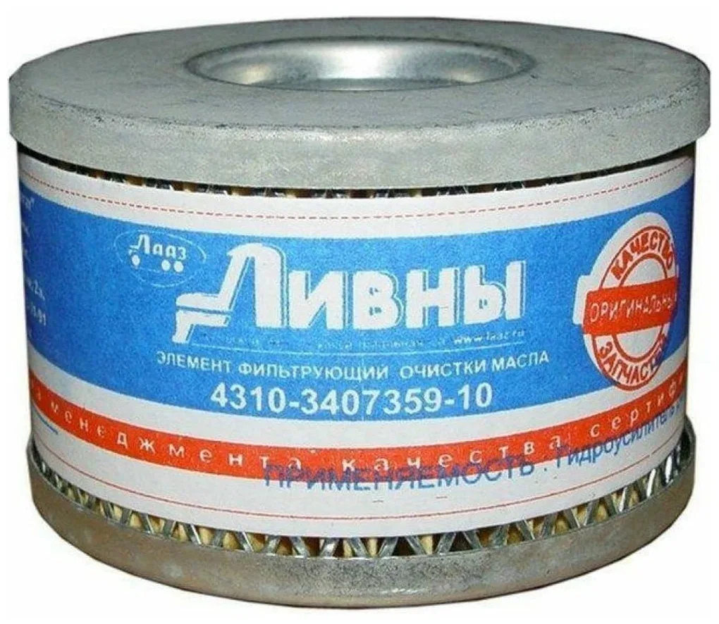 Фильтр ГУРа Ливны