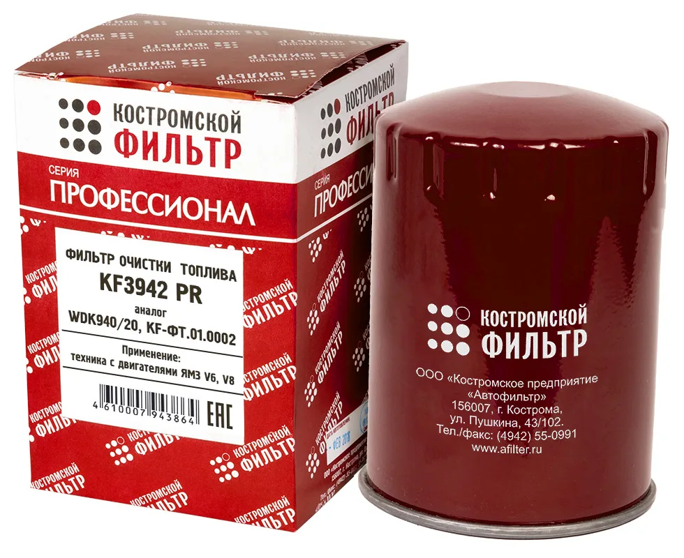 Фильтр топливный МАЗ ГАЗ