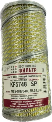 Фитинг М14*12 Италия