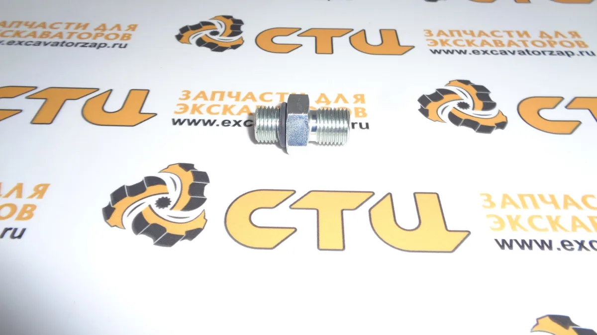 Штуцер E131-0123 гидросистемы экскаватора HYUNDAI R110, R130, R140, R160, R170, R180 …