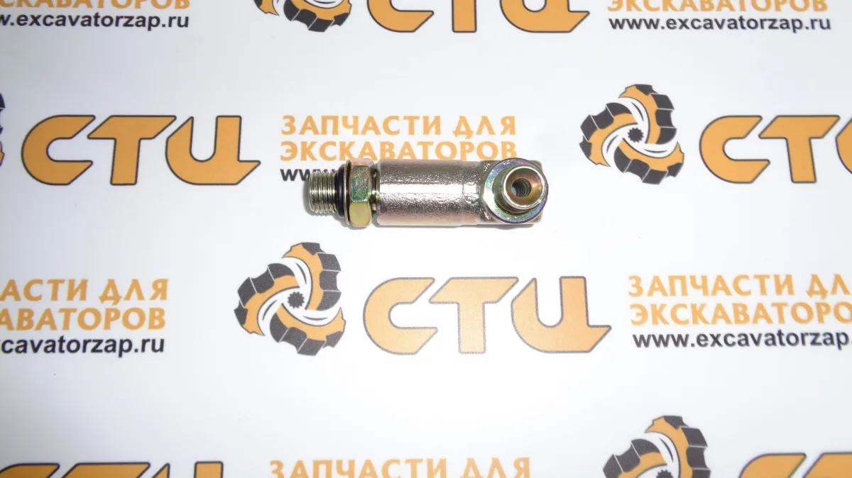 Штуцер E131-0603 гидросистемы экскаватора HYUNDAI R160, R170, R180, R290