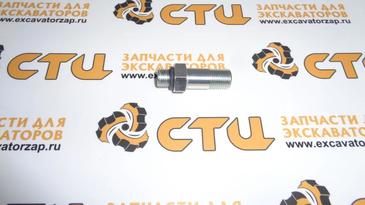 Штуцер X511-104512 гидросистемы экскаватора HYUNDAI R110, R130, R140, R160, R170, R180 …