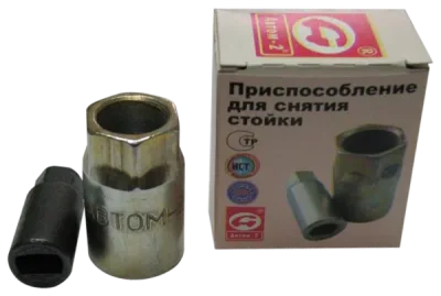 Ключ стойки задней ВАЗ 08-099 АВТОМ